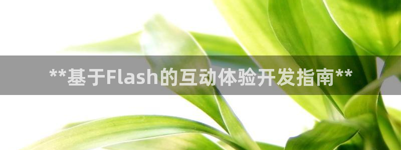 沐鸣娱乐平台2注册