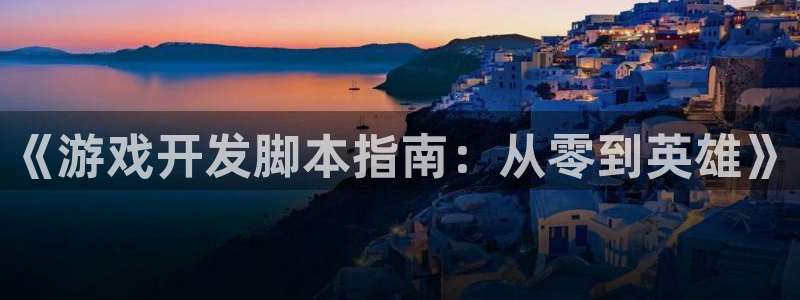 沐鸣娱乐2登入