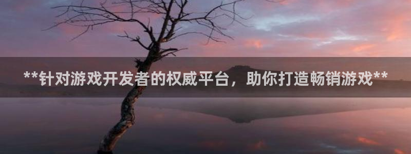 沐鸣2平台开户