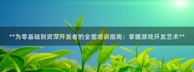沐鸣2注册连接