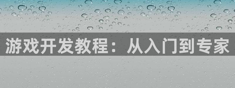 沐鸣2娱乐注册平台