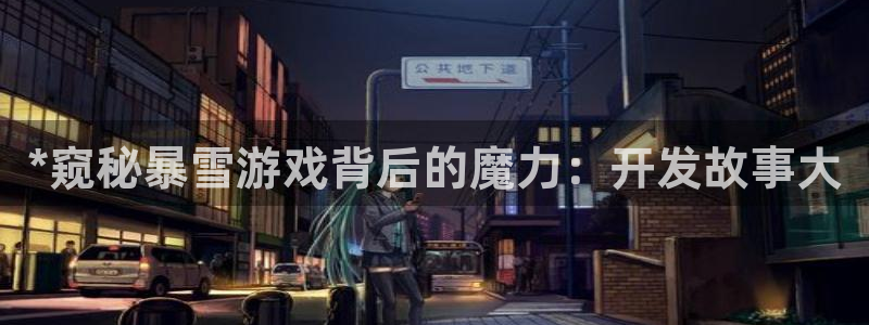沐鸣娱乐2注册地址