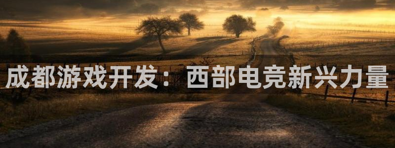 沐鸣娱乐2登录平台官网网址