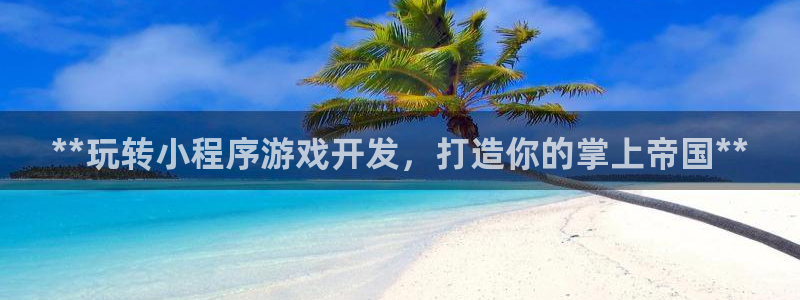 沐鸣娱乐2如何找回密码