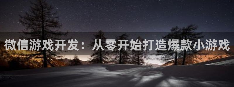 沐鸣2开户地址
