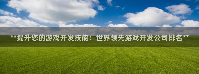 沐鸣2手机网页版