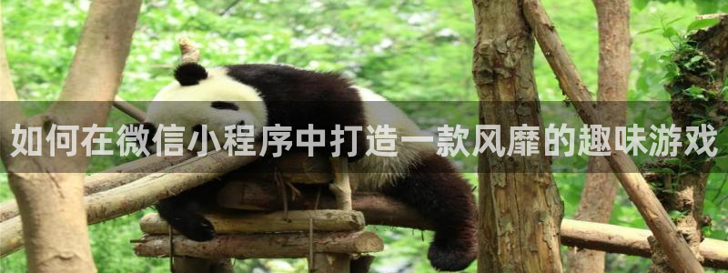 沐鸣娱乐2测速登陆