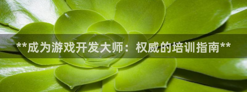 沐鸣2娱乐注册平台