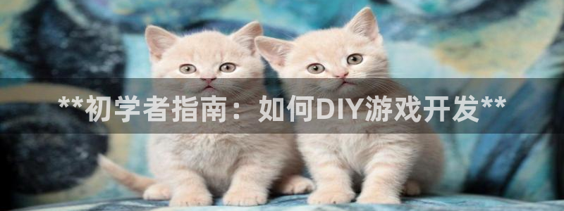 沐鸣娱乐2下载