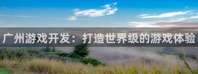 沐鸣娱乐2官方平台投诉