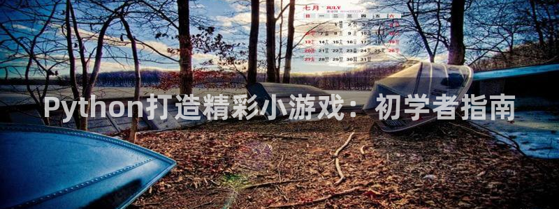 沐鸣2登录网址