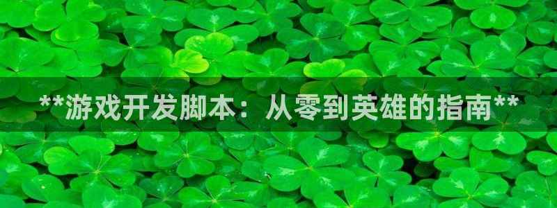 沐鸣娱乐2测速登陆