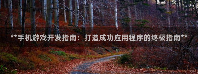沐鸣娱乐2输钱了
