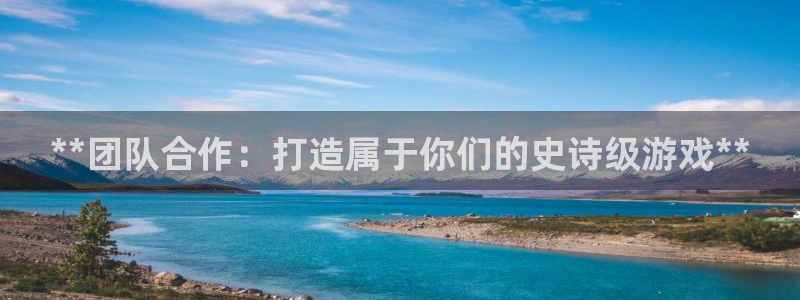 沐鸣娱乐2是干嘛的