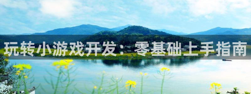 沐鸣娱乐2官网网址是多少