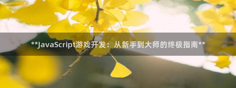 沐鸣2测速登陆