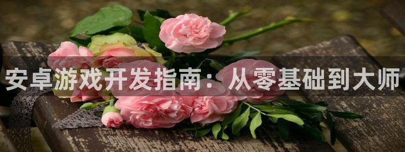 沐鸣娱乐2平台