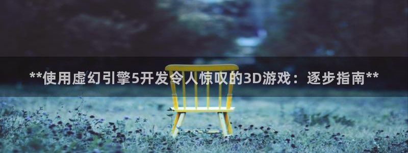 沐鸣娱乐2官方平台