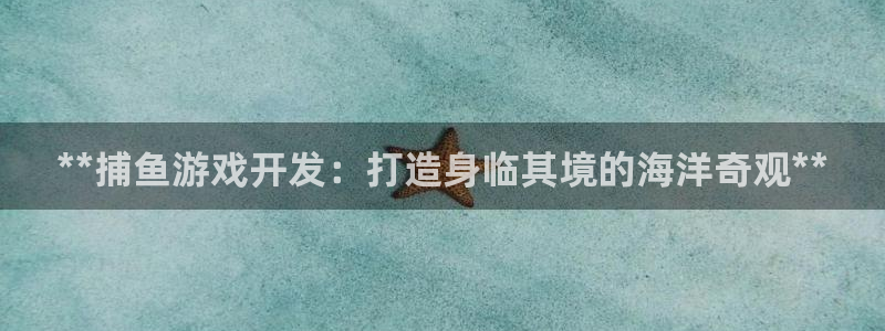 沐鸣娱乐2注册平台