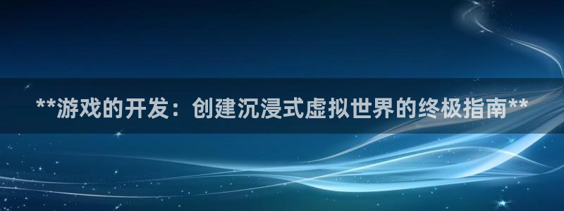 沐鸣娱乐2登录平台官网入口