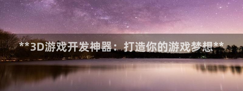 沐鸣娱乐2下载