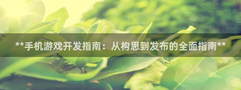 沐鸣2娱乐平台登录客服
