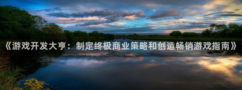 沐鸣2平台测速登录