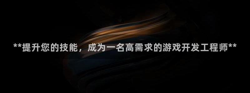 沐鸣2娱乐平台登录客服