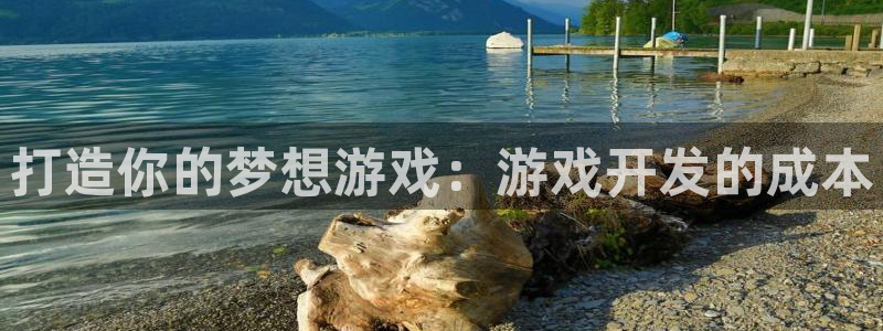 沐鸣娱乐2输钱了