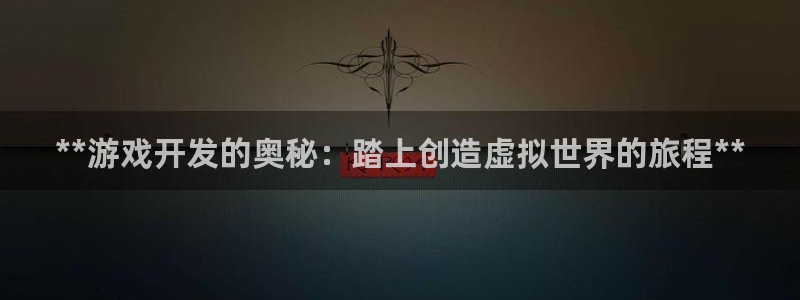 沐鸣2平台负责人