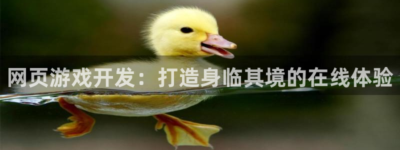 沐鸣2平台在线注册