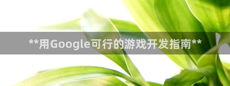 沐鸣2注册登入