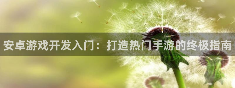 沐鸣2代理酋27337