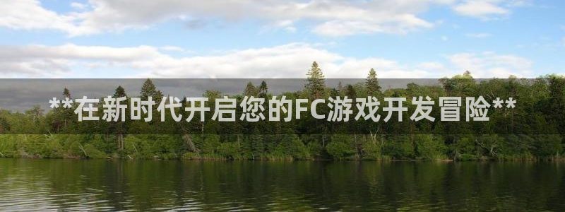 沐鸣娱乐2官网