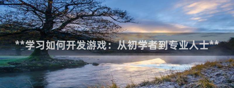 沐鸣娱乐2代理