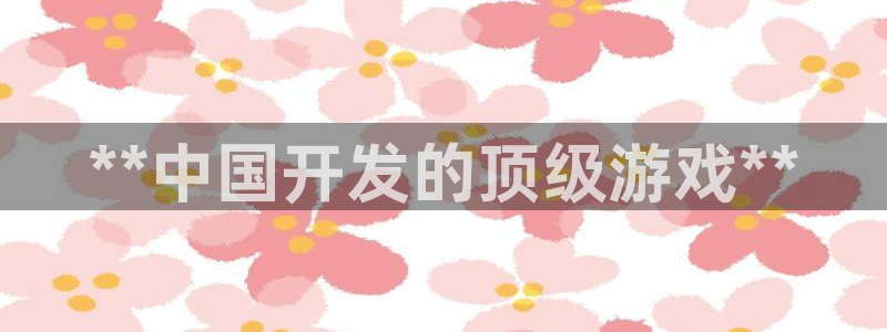 沐鸣娱乐2不能注册