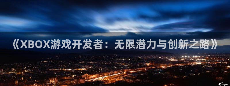 沐鸣代理22927