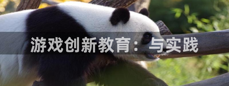 沐鸣娱乐2可靠吗