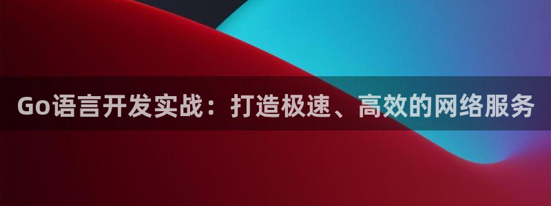 沐鸣娱乐2注册平台